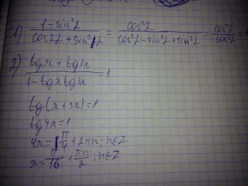 Выражение 1-sin^2a/cos2a+sin^2a решите уравнение tgx+tg3x/1-tgx*tg3x=1