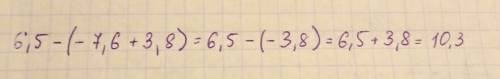 Найдите значение выражения 6,,6+ 3 4/5) =