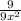 \frac{9}{9x^{2}}