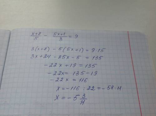 X+8/5 - 5x+1/3=9 (x+8/5 и 5x+1/3 - это дробью)