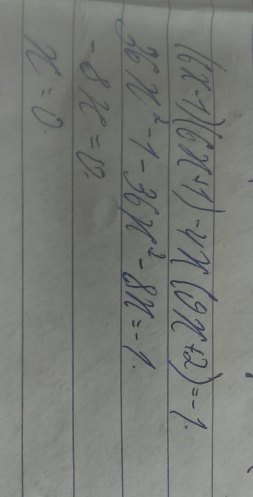 Решите,с объяснением (6х-1)(6х+1)-4х(9х+2)=-1