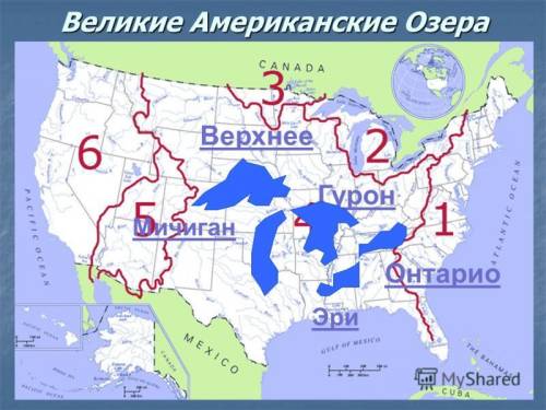 Озеро мичиган находиться на севере- востоке северной америки ?