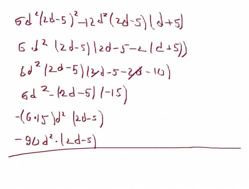 Разложить многочлены на множетили : а) а(2а-b)(a+b)-3a(a+b)^2 б) m(3m+n^2)(m-n)+mn(m-n)^2 в) 5х^2(3х