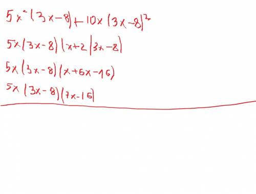 Разложить многочлены на множетили : а) а(2а-b)(a+b)-3a(a+b)^2 б) m(3m+n^2)(m-n)+mn(m-n)^2 в) 5х^2(3х