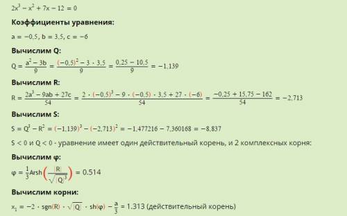 Решите уравнение (x^2-х)(х-5)+(x^2+2)(x+5)=22