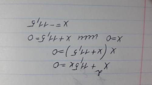Решить квадратное уравнение! х^2+11,5х=0