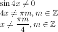 \sin{4x} \not = 0 \\ 4x \not = \pi m, m \in \mathbb{Z} \\ x \not = \dfrac{\pi m}{4}, m \in \mathbb{Z}