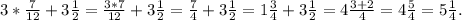 3* \frac{7}{12} +3\frac{1}{2} = \frac{3*7}{12} +3\frac{1}{2} = \frac{7}{4} +3\frac{1}{2} = 1\frac{3}{4} +3\frac{1}{2} = 4\frac{3+2}{4} =4\frac{5}{4} =5\frac{1}{4} .