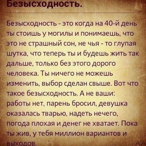 Складіть невелике оповідання про людей з обмеженими можливостями які досягли успіхів