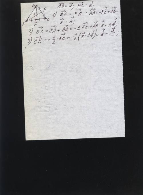 Медианы bf и ae треугольника авс пересекаются в точке о. век. ав (век) =а, fc(век) =в. выразите 1)bf