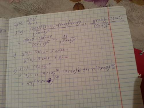 1)дана функция f(x)=3x+5/ 5x+3 найдите f ' (x) 2)найдите производную функции y(x) = 3sinx + 5cosx на