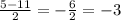 \frac{5-11}{2} = -\frac{6}{2} = -3