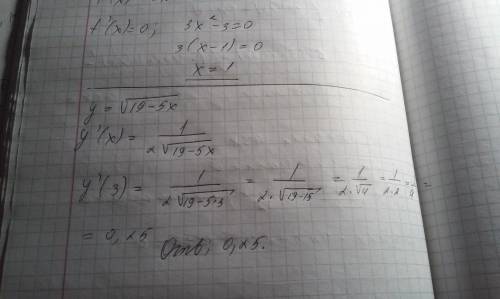 Вычислить значение производной в точке x=3 функция y=(корень)sqrt(19-5x)