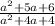 \frac{ a^{2} + 5a + 6}{a^{2} + 4a + 4}