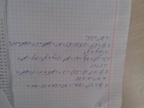 Выражение: (х+4)^2-7х (с-1)^2-(1-2c) (x-y)^2+x(y-x) (a+b)^2-2b(a-b) !