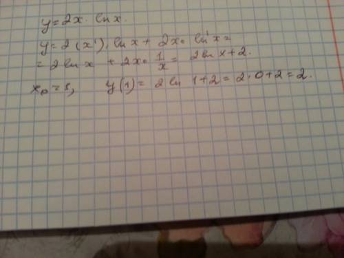 Найти производную y=2x*ln x в точке x0=1