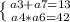 \left \{ {{a3 + a7 = 13} \atop {a4 * a6 = 42}} \right.