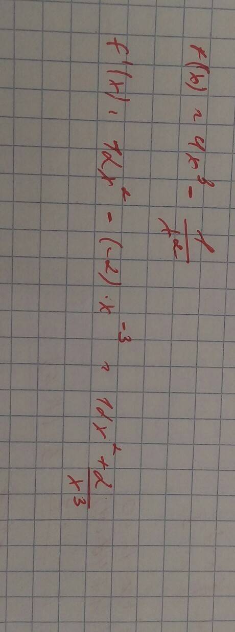 Найти производную функции f(x)=4x^3-1/x^2