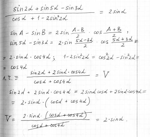 Доказать тождество: sin2α + sin5α - sin3α/ cosα + 1-2sin² 2α = 2sin α