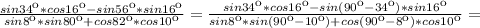 \frac{sin34к*cos16к-sin56к*sin16к}{sin8к*sin80к+cos82к*cos10к} = \frac{sin34к*cos16к-sin(90к-34к)*sin16к}{sin8к*sin(90к-10к)+cos(90к-8к)*cos10к} =