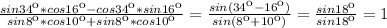 \frac{sin34к*cos16к-cos34к*sin16к}{sin8к*cos10к+sin8к*cos10к} = \frac{sin(34к-16к)}{sin(8к+10к)}= \frac{sin18к}{sin18к} =1