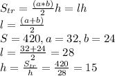 \LARGE S_{tr}=\frac{(a*b)}{2}h=lh\\ l=\frac{(a+b)}{2}\\ S=420, a=32, b=24\\ l=\frac{32+24}{2}=28\\ h=\frac{S_{tr}}{h}=\frac{420}{28}=15\\