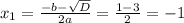 x_{1}= \frac{-b- \sqrt{D} }{2a}= \frac{1-3}{2}=-1&#10;