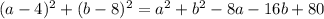 (a-4)^2+(b-8)^2=a^2+b^2-8a-16b+80