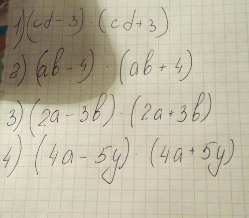 1) c²d² - 9 2) a²b² - 16 3) 4a² - 9b² 4) 16a² - 25y²