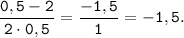 \tt \displaystyle \frac{0,5-2 }{2 \cdot 0,5}=\frac{-1,5}{1}=-1,5.