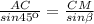 \frac{AC}{sin45к} = \frac{CM}{sin \beta }