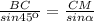 \frac{BC}{sin45к} = \frac{CM}{sin \alpha }