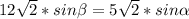 12 \sqrt{2} *sin \beta =5 \sqrt{2} *{sin&#10;\alpha }