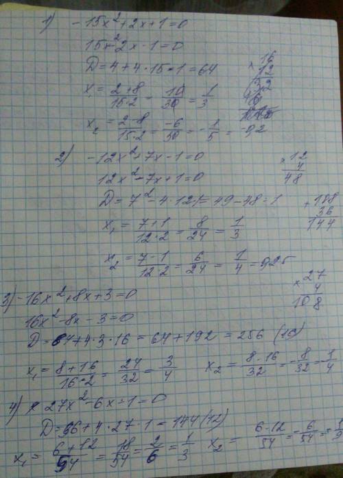 8класс. сделать дз 1) -15x^2+2x+1 2)-12x^2+7x-1 3)-16x^2+8x+3 4)27x^2-6x-1