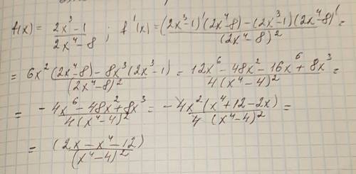 Найдите производную функции f(x)= 2x^3-1/2x^4-8