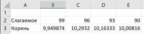 Вmicrosoft excel вычислить или скрин формулы покажите и как вообще.. в непонятках я