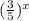 (\frac{3}{5})^x