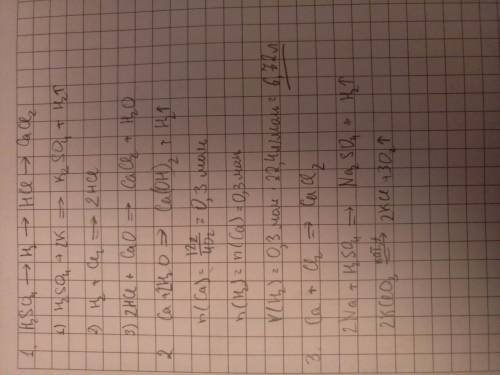 1.составьте уравнение реакций, с которых можно осуществить превращение h2so4 →→ hcl → cacl2 2.какой