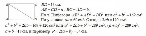 Диагональ прямоугольника равна 13 см, а площадь -60 см в квадрате. найдите стороны прямоугольника