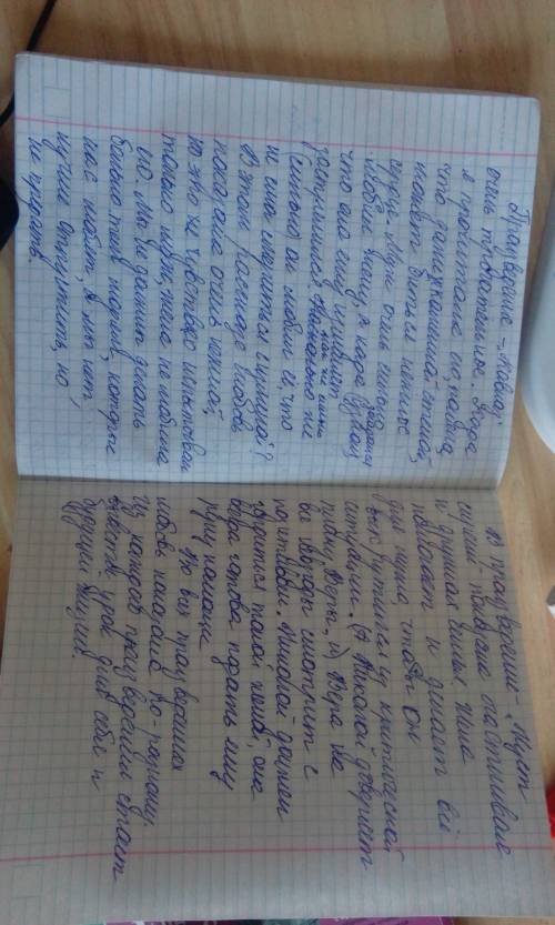 Сочинение по произведениям и. бунина кавказ, л. толстогопосле , а. чехова о любви, а. куст си