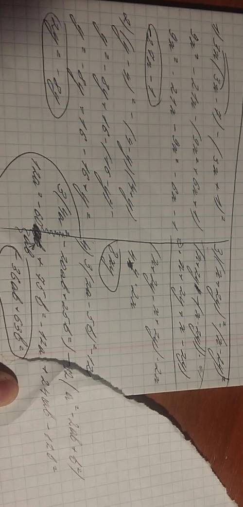 4. выражения: 1) 3x(3x-+1)^2 2)(y-4)^2 - (4-y)(4+y) 3)(x+2y)^2 - (x-2y)^2 4) 3(2a-5b)^2 - 12(a-b)^2