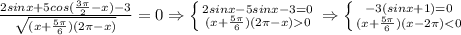 \frac{2sinx+5cos(\frac{3\pi}{2}-x )-3}{\sqrt{(x+\frac{5\pi}{6})(2\pi-x) } }=0 \Rightarrow \left \{ {{2sinx-5sinx-3=0} \atop {(x+\frac{5\pi}{6})(2\pi-x)0}} \right. \Rightarrow \left \{ {{-3(sinx+1)=0} \atop {(x+\frac{5\pi}{6})(x-2\pi)