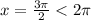 x=\frac{3\pi}{2}