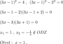 (3x-1)^2=4\; ,\; \; (3x-1)^2-2^2=0\\\\(3x-1-2)(3x-1+2)=0\\\\(3x-3)(3x+1)=0\\\\x_1=1\; ,\; x_2=-\frac{1}{3}\notin ODZ\\\\Otvet:\; x=1\; .