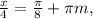 \frac{x}{4} =\frac{ \pi }{8}+ \pi m,