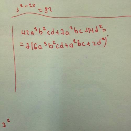 Разложите многочлен 42a^3b^2cd+7a^2bc+14d^2 на множетели