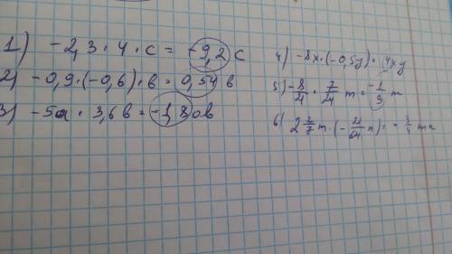 Выражение и подчеркните его коэффициент 1) -2,3 * 4с 2) -0,9b * (-0,6); 3)-5a * 3,6b; 4)-8x * (-0,5y