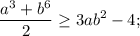 $ \frac{a^3+b^6}{2}\geq 3ab^2-4;