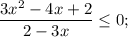 $\frac{3x^2-4x+2}{2-3x} \leq 0;