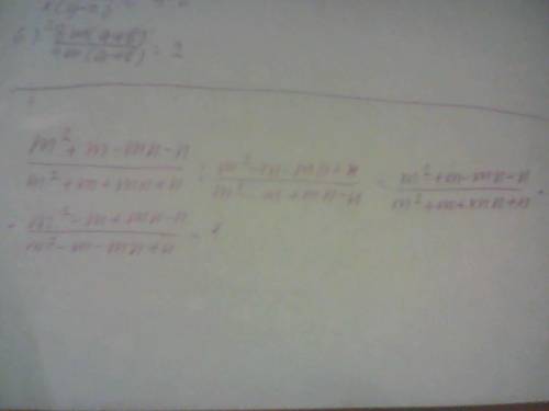 Выполните указанные действия: m^2+m-mn-n/m^2+m+mn+n: m^2-m-mn+n/m^2-m+mn-n